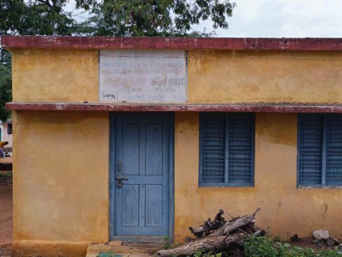 ಅಂಗನವಾಡಿ ಕೇಂದ್ರ