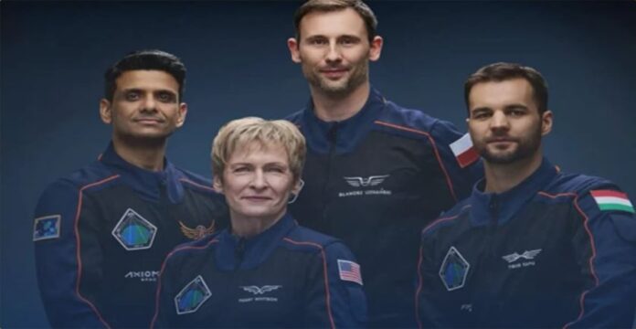 ಅಂತರಿಕ್ಷ