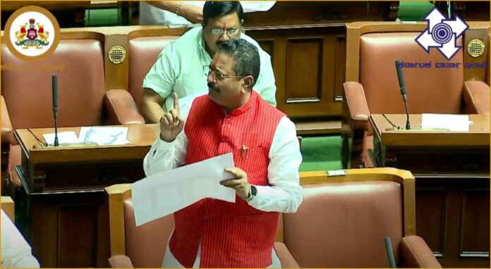 ಅಧಿವೇಶನ-2023