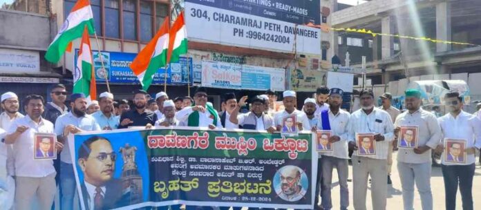 ಅಮಿತ್&zwnj; ಶಾ ವಜಾಕ್ಕೆ ಮುಸ್ಲಿಂ ಒಕ್ಕೂಟ ಆಗ್ರಹ