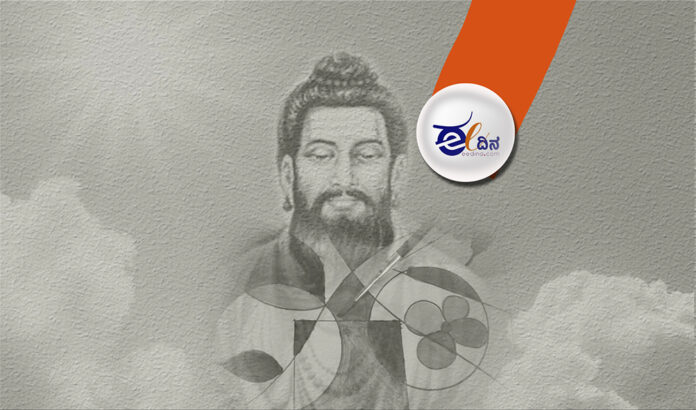 ಅಲ್ಲಮ- ನುಂಗಿ ವಚನ