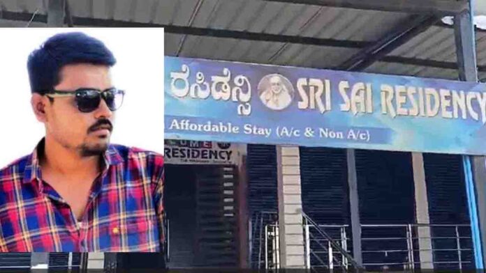 ಆತ್ಮಹತ್ಯೆ