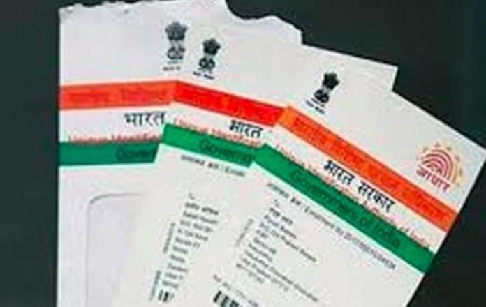 ಪಿಂಚಣಿ ಪಡೆಯಲು ಆಧಾರ್&zwnj; ಜೋಡಣೆ ಕಡ್ಡಾಯ