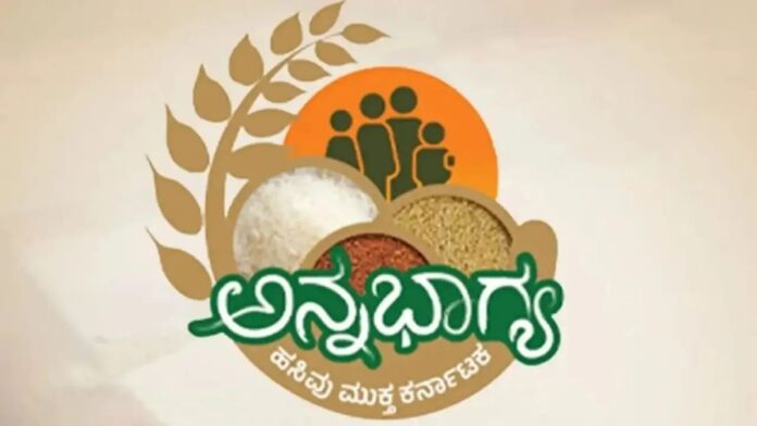 ಇಂದಿರಾ ಆಹಾರ ಕಿಟ್