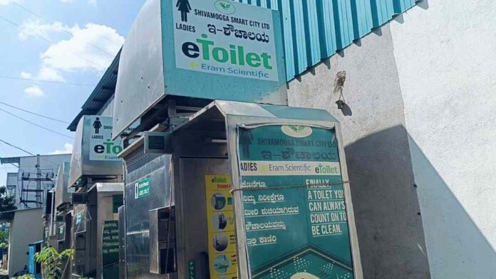 ಇ-ಶೌಚಾಲಯ