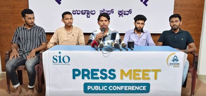 ಎಸ್&zwnj;ಐಓ