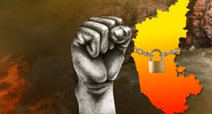 ಕರ್ನಾಟಕ ಬಂದ್