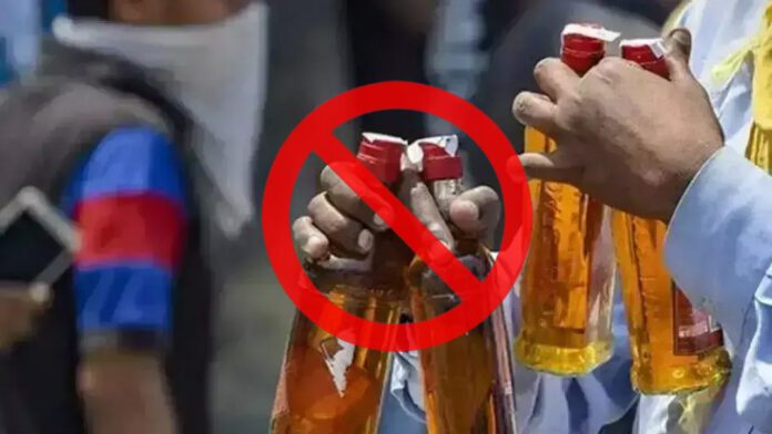 ಕಳ್ಳಭಟ್ಟಿ, ಮದ್ಯ,