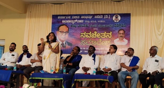 ಉಡುಪಿ | ಅಂಬೇಡ್ಕರ್ ರವರಿಂದ ಎಲ್ಲಾ ಮಹಿಳೆಯರಿಗೆ ಸ್ವಾಭಿಮಾನದ ಬದುಕು - ತಹಶೀಲ್ದಾರ್ ಡಾ ಪ್ರತಿಭಾ ಆರ್