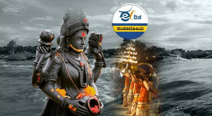 ಕಾವೇರಿ ಆರತಿ