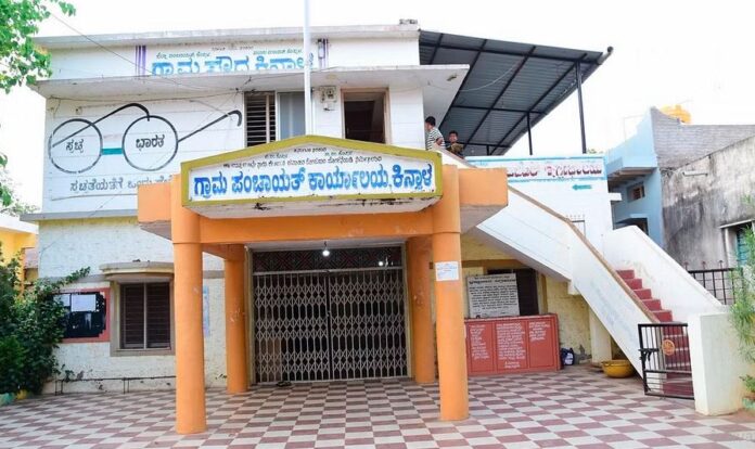 ಕಿನ್ನಾಳ ಗ್ರಾಮ ಪಂಚಾಯಿತಿ