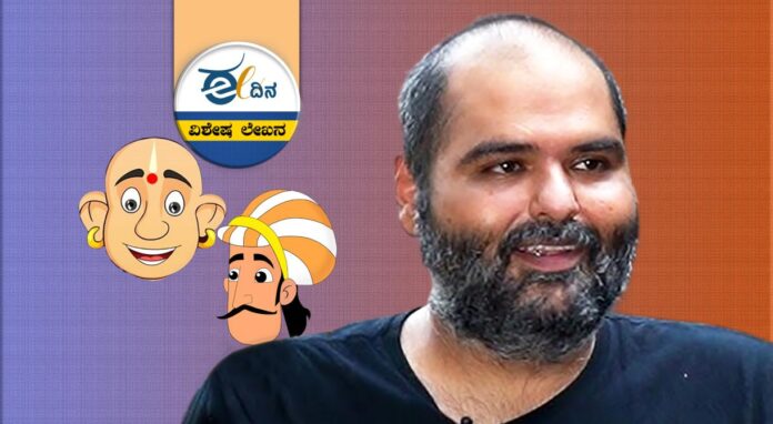 ಕುನಾಲ್ ಕಾಮ್ರಾ