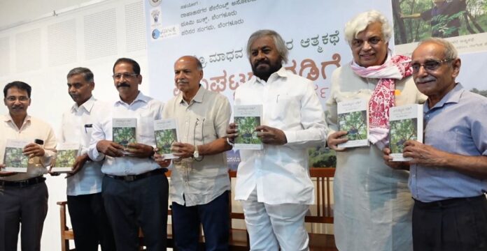 ಮಾಧವ ಗಾಡ್ಗೀಳ್