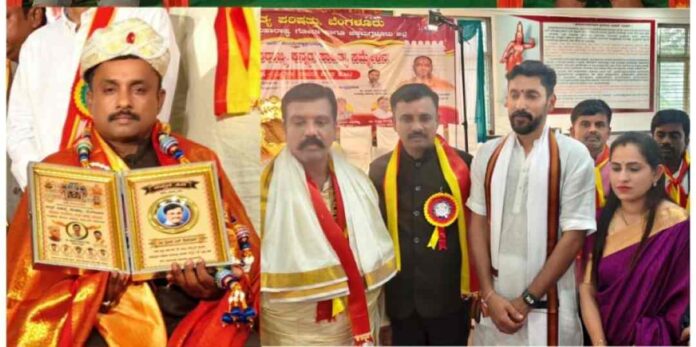 ಚಿಕ್ಕಬಳ್ಳಾಪುರದ ಕೈವಾರ ಶ್ರೀನಿವಾಸ್&zwnj; ಅವರಿಗೆ ಕನ್ನಡಸಿರಿ ಪ್ರಶಸ್ತಿ