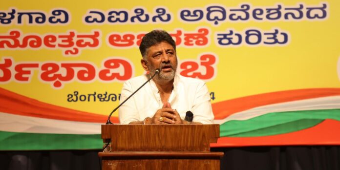 ಡಿ ಕೆ ಶಿವಕುಮಾರ್_