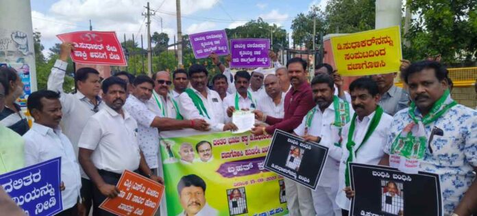 ಡಿ ಸುಧಾಕರ್&zwnj; ವಿರುದ್ಧ ಪ್ರತಿಭಟನೆ