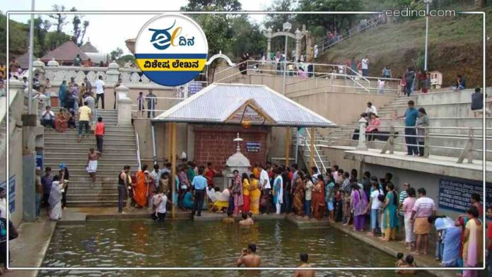 ತಲಕಾವೇರಿಯಲ್ಲಿ ಜಾತ್ರಾ ಮಹೋತ್ಸವ