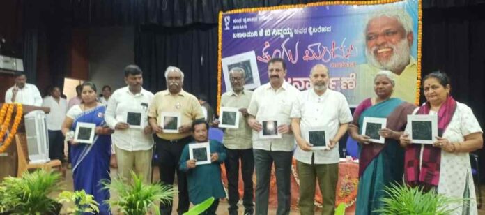 ತೊಗಲ ಮಂಟಪ