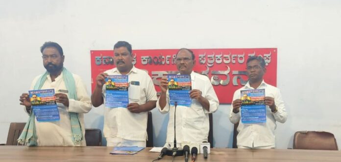 ದಸಂಸ ಕಲಬುರಗಿ