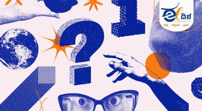 ಪ್ರಶ್ನಿಸುವ ವಿವೇಕ