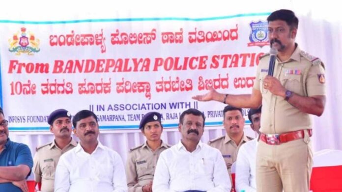 ಬಂಡೇಪಾಳ್ಯ