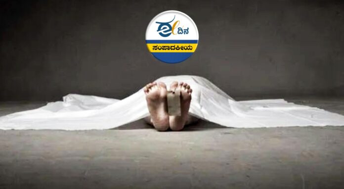 ಬಾಣಂತಿ ಸಾವು