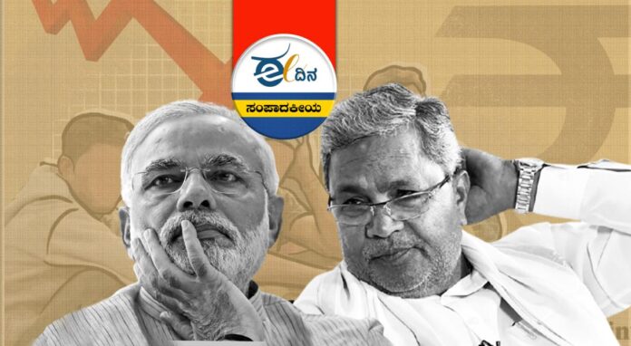 ಬೆಲೆ ಏರಿಕೆ