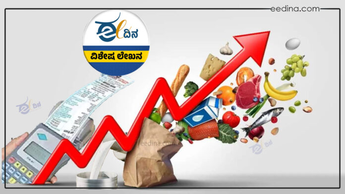 ಬೆಲೆ ಏರಿಕೆ