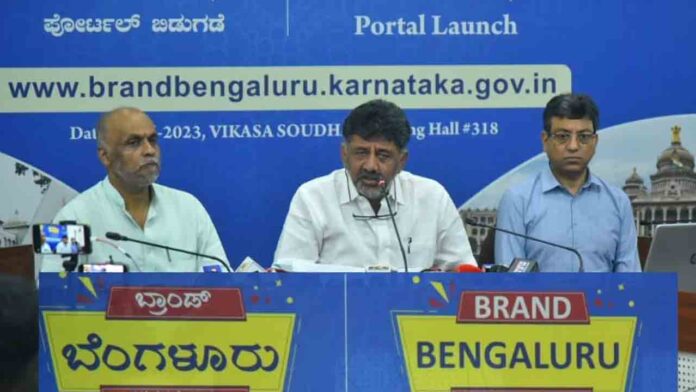 ಬ್ರ್ಯಾಂಡ್ ಬೆಂಗಳೂರು