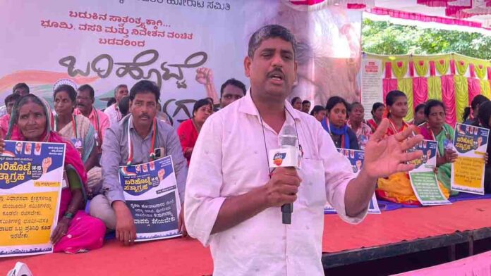 ಭೂಮಿ, ವಸತಿ