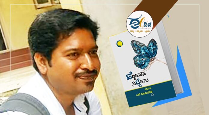 ಎಸ್. ಮಂಜುನಾಥ