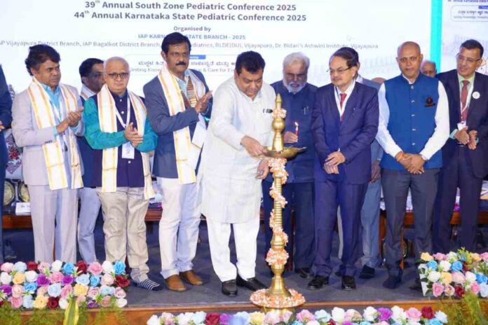 ಮಕ್ಕಳ ತಜ್ಞರ ಸಮ್ಮೇಳನ