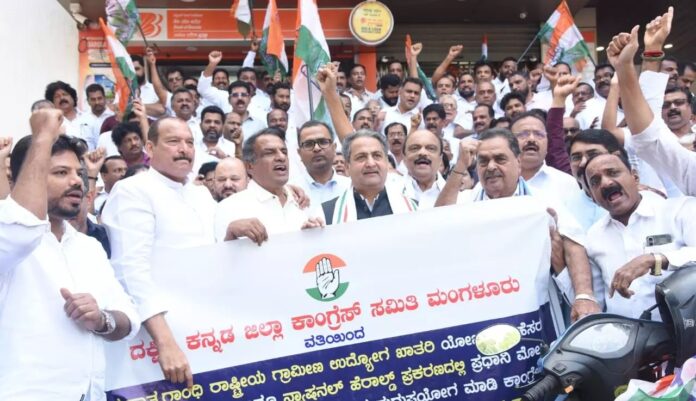 ಮನರೇಗಾ ಬದಲಾವಣೆ ವಿರುದ್ಧ ಕಾಂಗ್ರೆಸ್