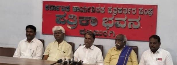 ಮಲ್ಲಿಕಾರ್ಜುನ ಕ್ರಾಂತಿ