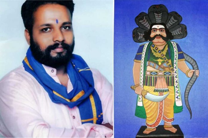 ಮಹಿಷ ದಸರಾ