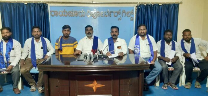 ರಿಮ್ಸ್&zwnj; ವಿರುದ್ಧ ಪ್ರತಿಭಟನೆ