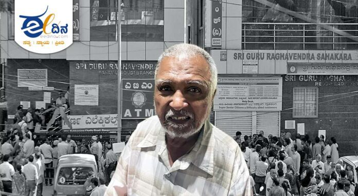 ಲಕ್ಷ್ಮೀನಾರಾಯಣ ಹೆಬ್ಬಾರ್