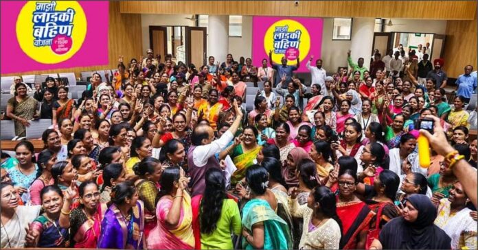 ಲಡ್ಕಿ ಬಹಿನ್