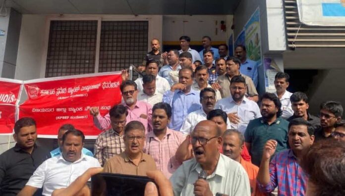 ವಿಜಯಪುರ ಬ್ಯಾಂಕ್&zwnj; ನೌಕರರ ಮುಷ್ಕರ