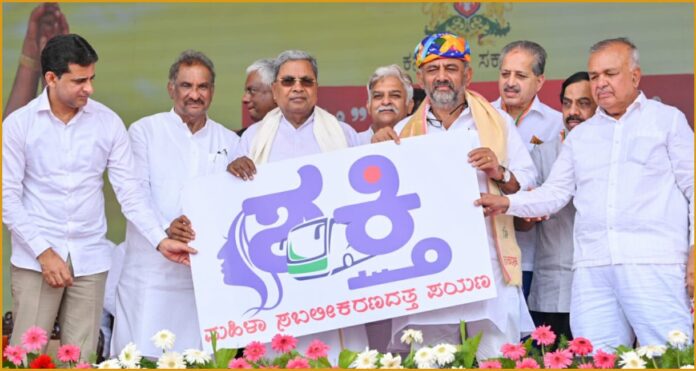 ಶಕ್ತಿ ಯೋಜನೆ