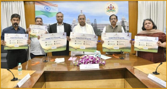 ಬಾಪೂಜಿ ಸೇವಾ ಕೇಂದ್ರ