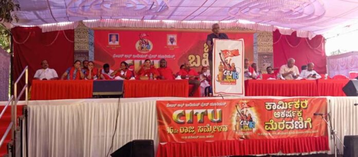 ಸಿಐಟಿಯು ನೂತನ ರಾಜ್ಯಾಧ್ಯಕ್ಷ ಮೀನಾಕ್ಷಿ ಸುಂದರಂ