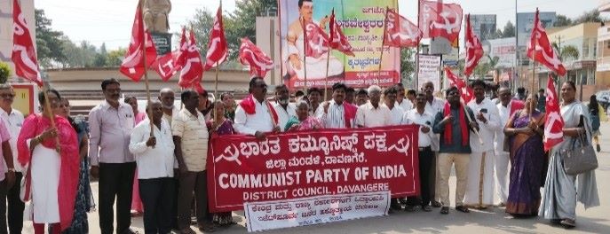 ಸಿಪಿಐ ದಾವಣಗೆರೆ