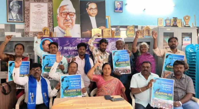 ಸ್ಲಂ ಸಮಿತಿಯಿಂದ ಬೆಳಗಾವಿ ಚಲೋ