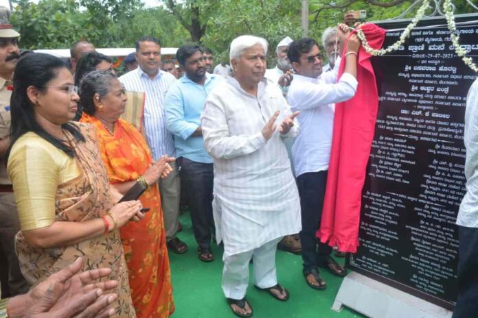 ಹುಲಿ ಮನೆ ಉದ್ಘಾಟನೆ