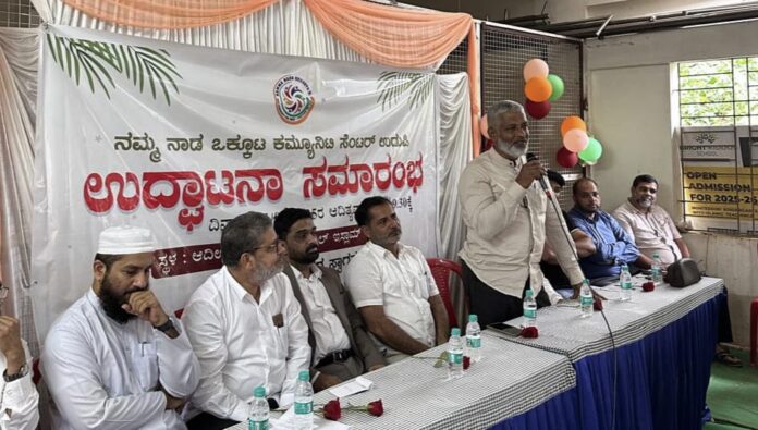 ಉಡುಪಿ | ಉಪಯುಕ್ತ ಸೇವೆಯೇ ಒಕ್ಕೂಟದ ಆಶಯ, ಎನ್&zwnj;ಎನ್&zwnj;ಓ ನೂತನ ಕಛೇರಿ ಉದ್ಘಾಟನೆ