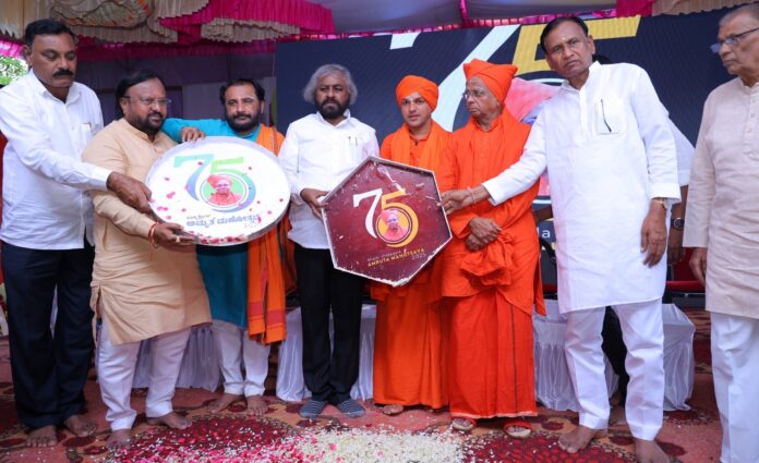 ಡಾ.ಬಸವಲಿಂಗ ಪಟ್ಟದ್ದೇವರ ಅಮೃತ ಮಹೋತ್ಸವ