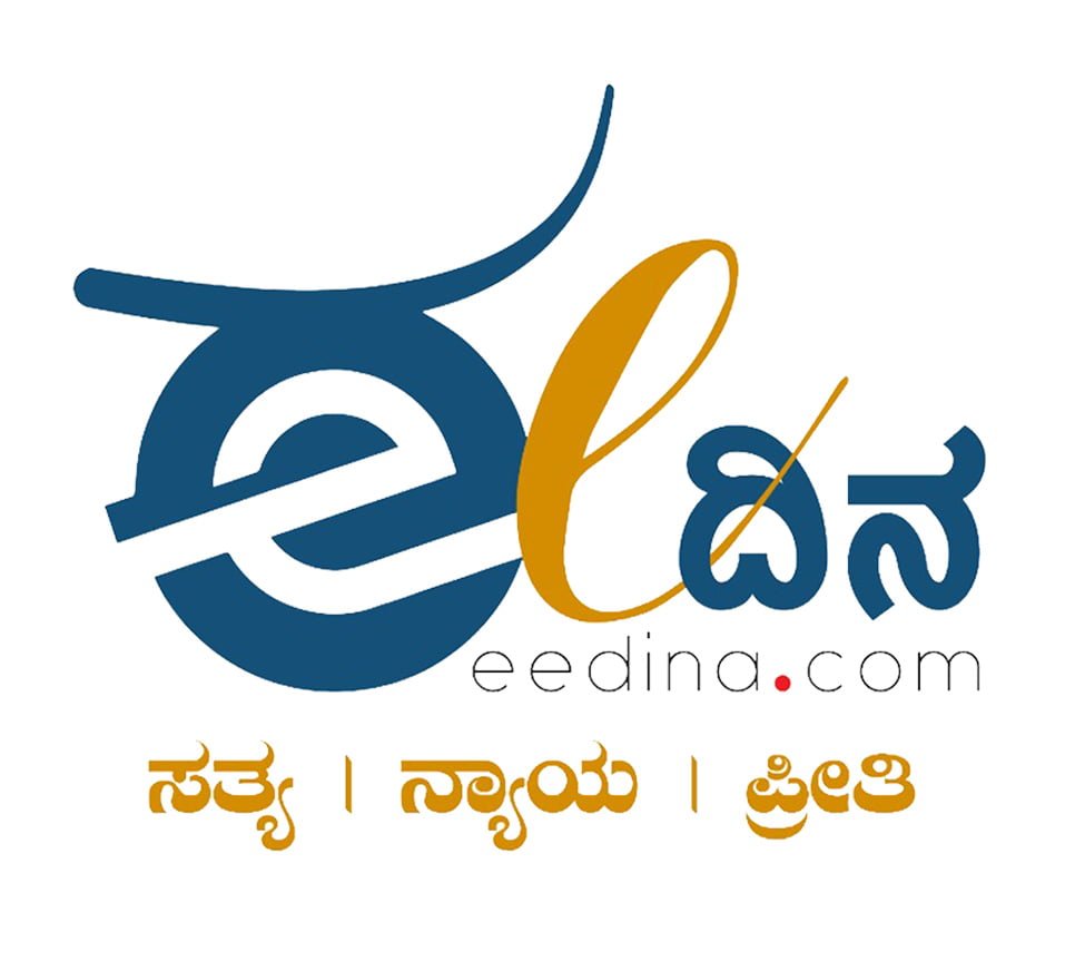 ಈ ದಿನ ಡೆಸ್ಕ್&zwnj;