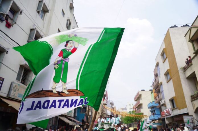 ಜೆಡಿಎಸ್&zwnj;