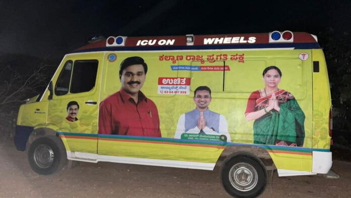 ಜನಾರ್ದನ ರೆಡ್ಡಿ